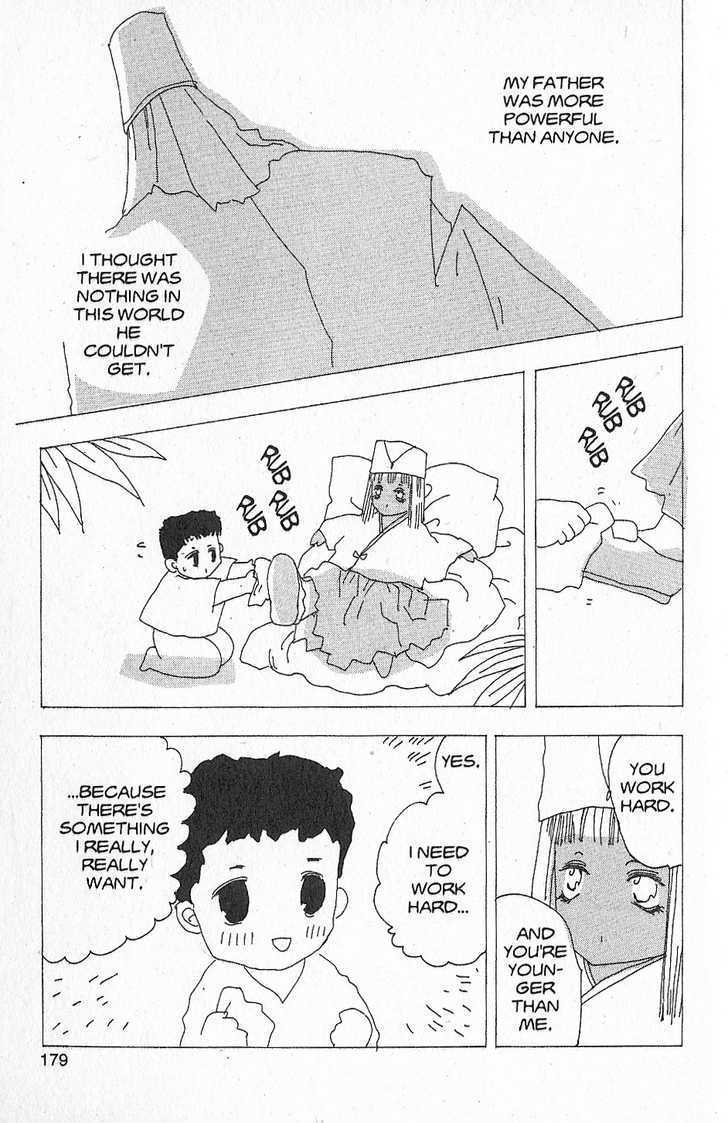 Basara Vol.22 Chapter 86.5 page 3 - Vol.22 Chapter 86.5 : Extra: How The Seed Was Planted