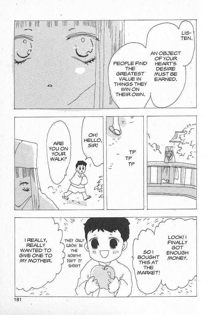 Basara Vol.22 Chapter 86.5 page 5 - Vol.22 Chapter 86.5 : Extra: How The Seed Was Planted