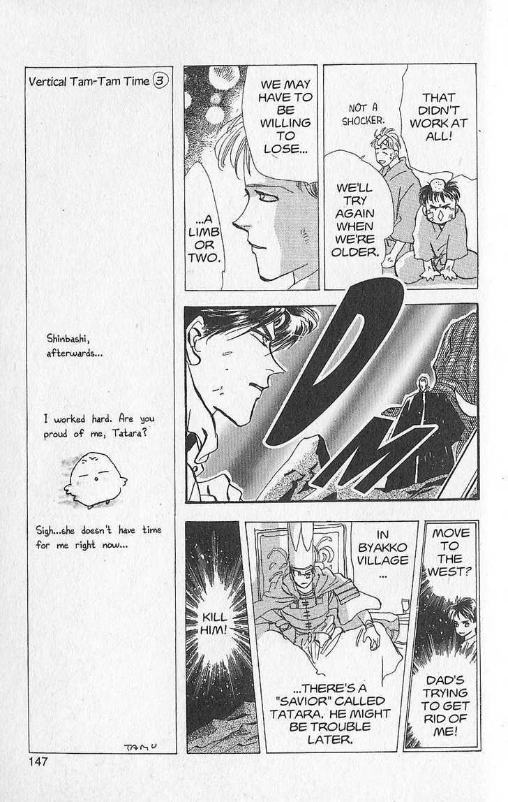 Basara Vol.22 Chapter 86 page 14 - Vol.22 Chapter 86 : Final Tale: Ash White Flames