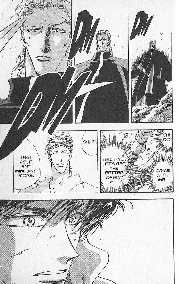 Basara Vol.22 Chapter 86 page 22 - Vol.22 Chapter 86 : Final Tale: Ash White Flames