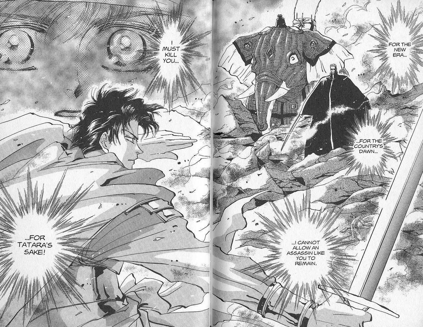 Basara Vol.22 Chapter 86 page 4 - Vol.22 Chapter 86 : Final Tale: Ash White Flames