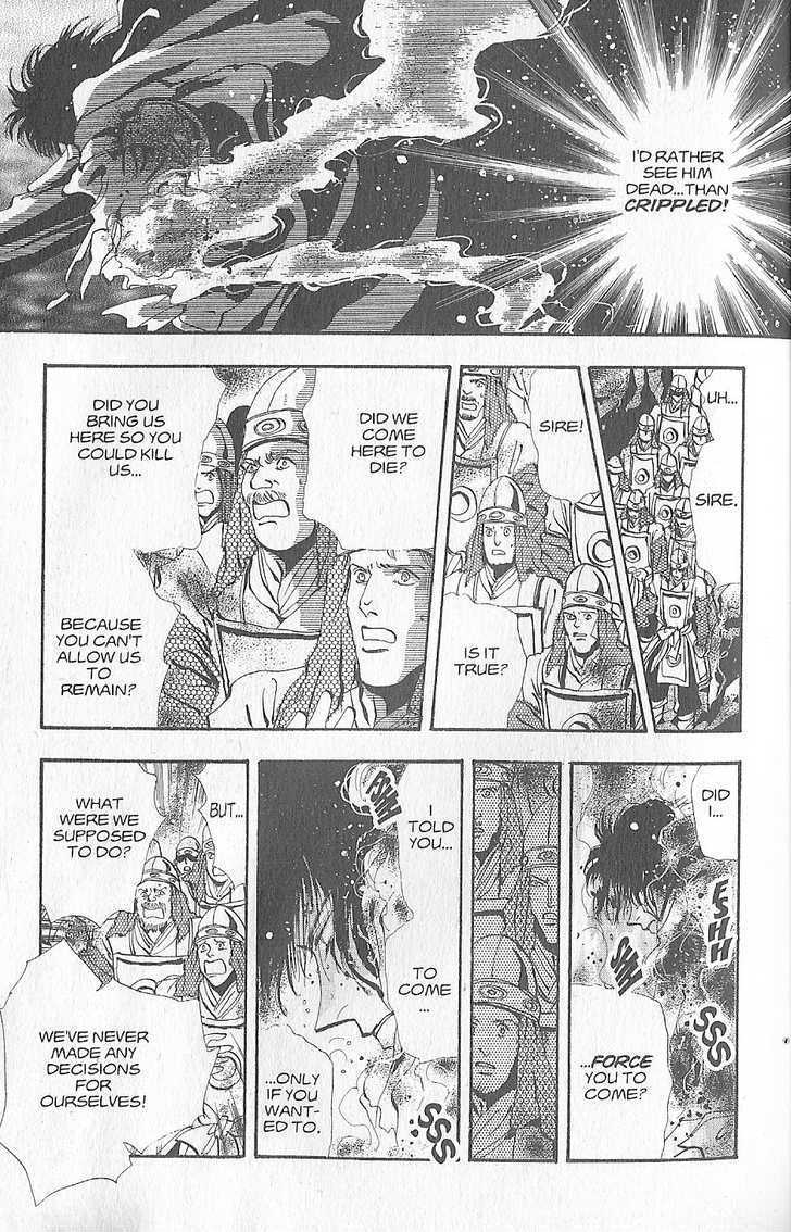 Basara Chapter 23.87 page 17 - Vol.23 Chapter 87 : Final Tale: Dawn The Answer