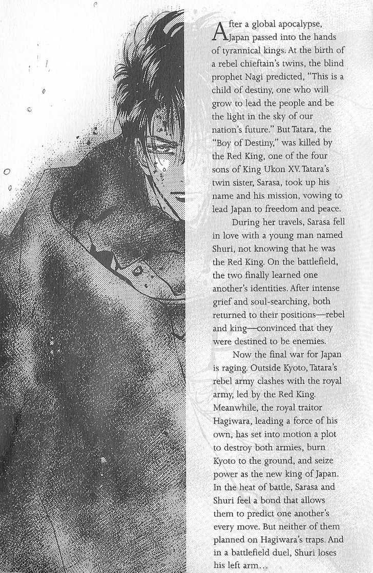 Basara Chapter 23.87 page 2 - Vol.23 Chapter 87 : Final Tale: Dawn The Answer
