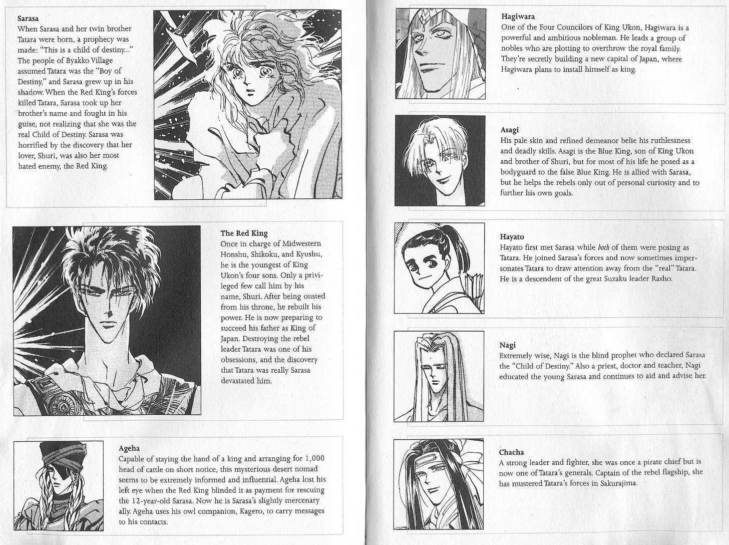 Basara Chapter 23.87 page 3 - Vol.23 Chapter 87 : Final Tale: Dawn The Answer