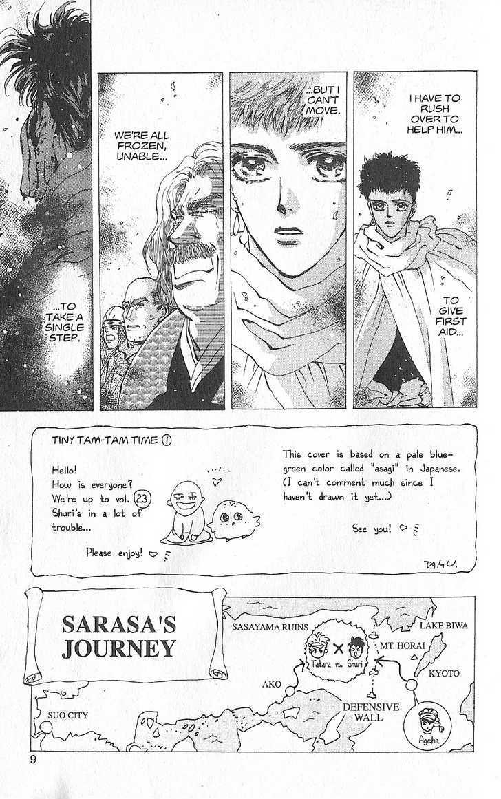 Basara Chapter 23.87 page 7 - Vol.23 Chapter 87 : Final Tale: Dawn The Answer