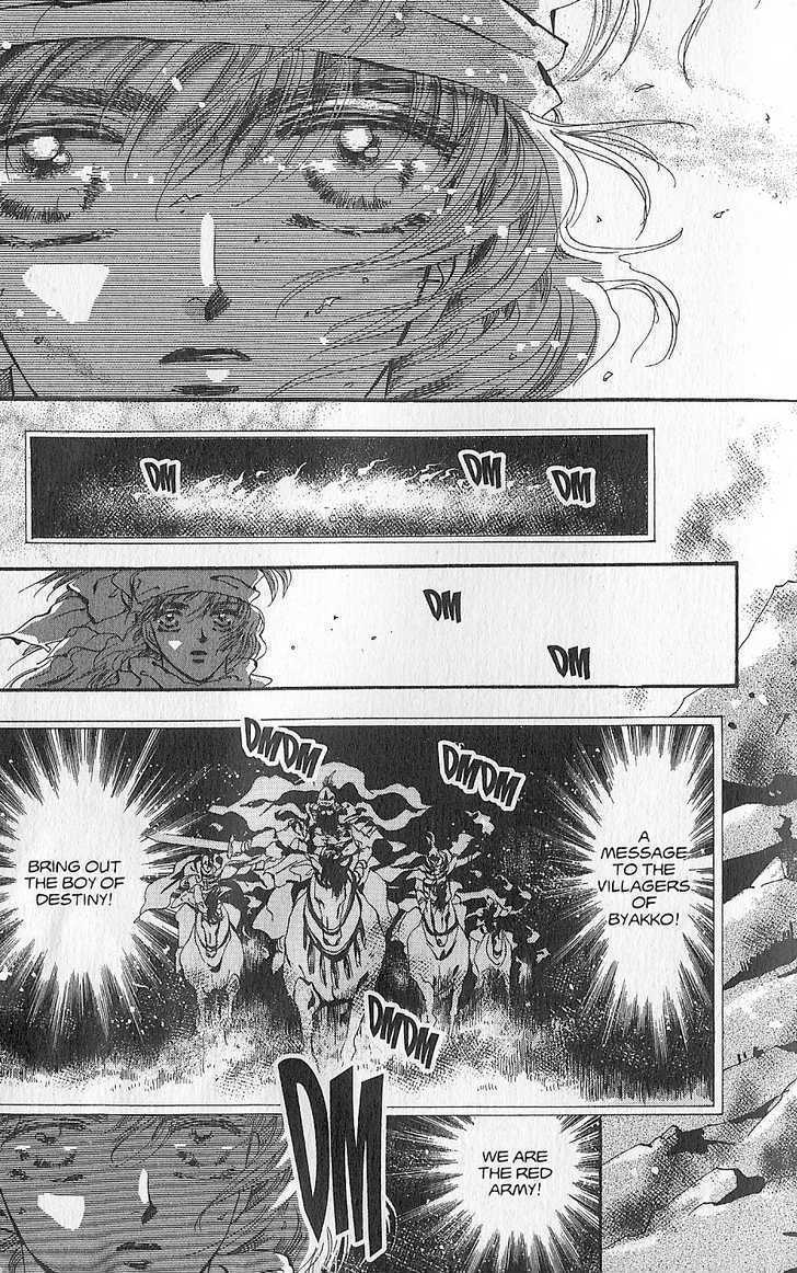 Basara Chapter 23.87 page 9 - Vol.23 Chapter 87 : Final Tale: Dawn The Answer