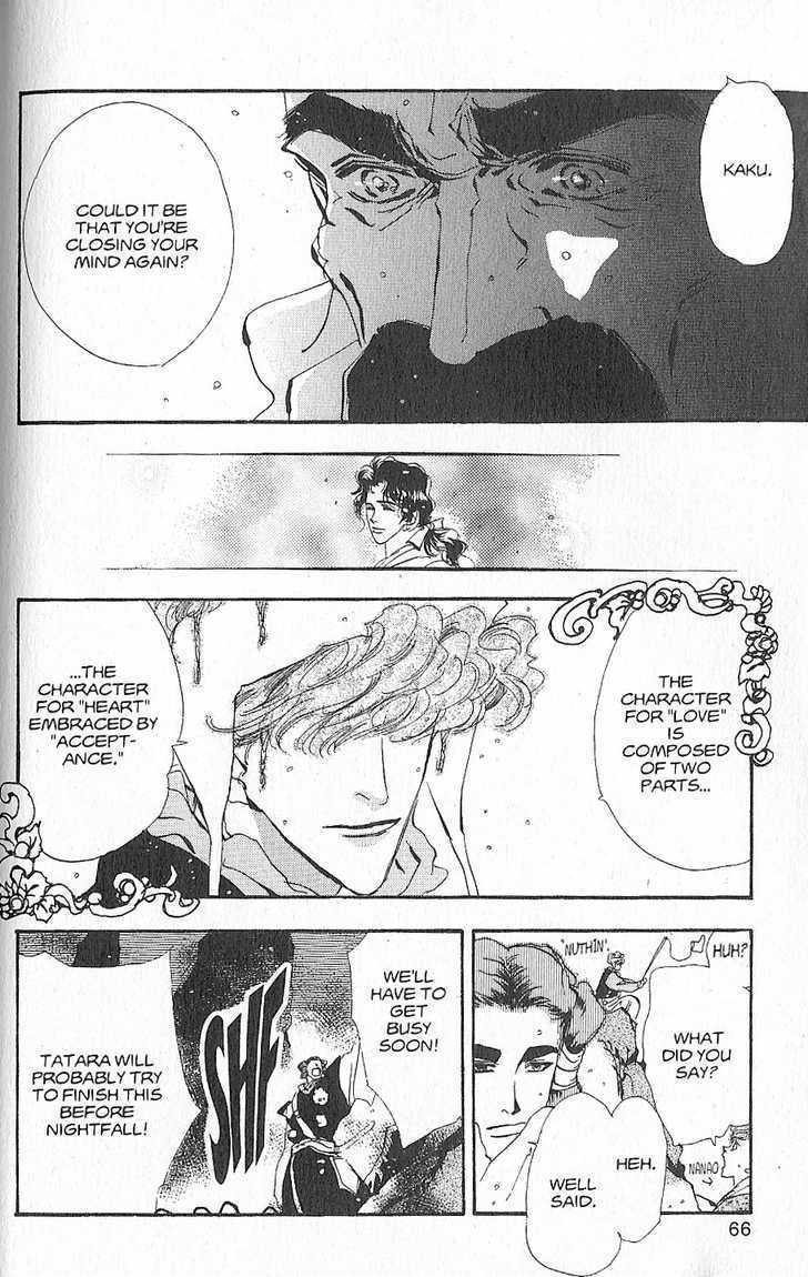 Basara Chapter 23.88 page 16 - Vol.23 Chapter 88 : Final Tale: Cerulean Writing "Love"
