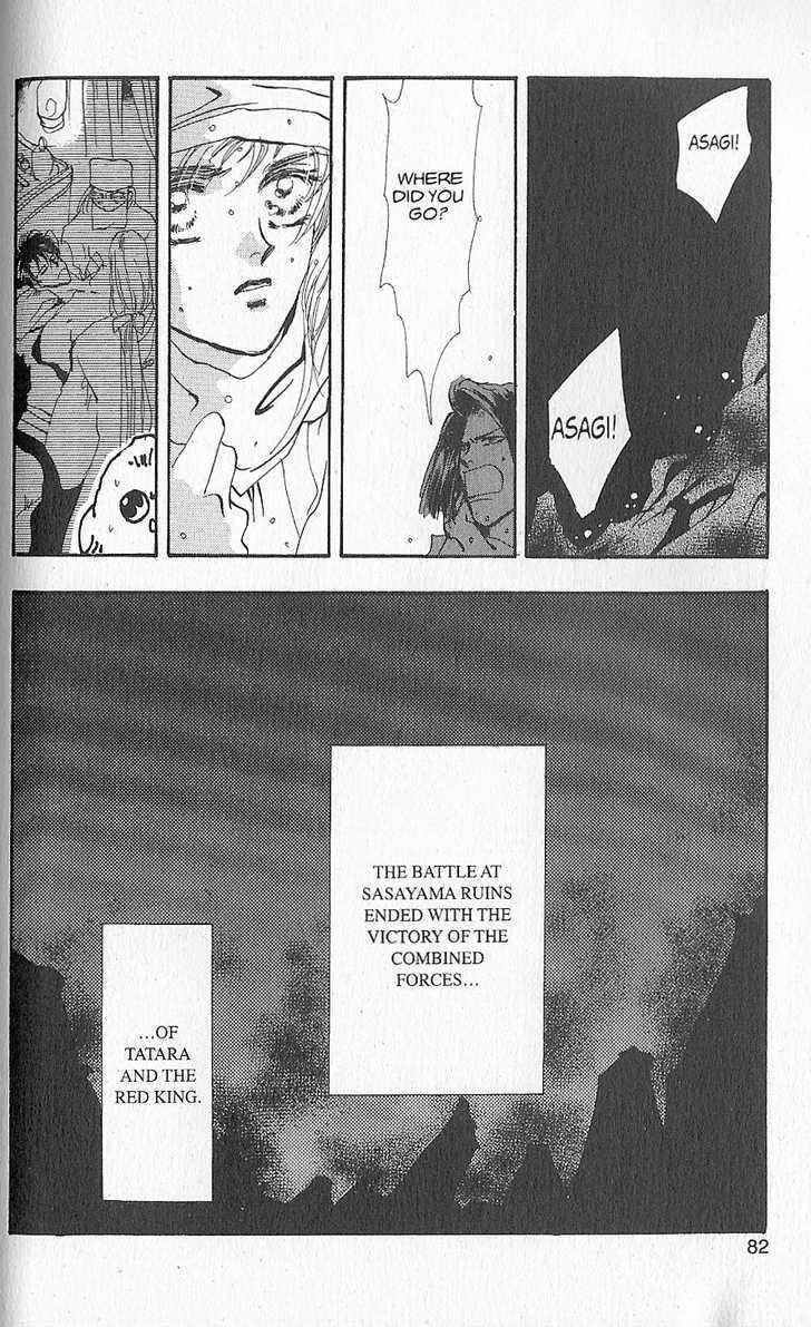 Basara Chapter 23.88 page 32 - Vol.23 Chapter 88 : Final Tale: Cerulean Writing "Love"