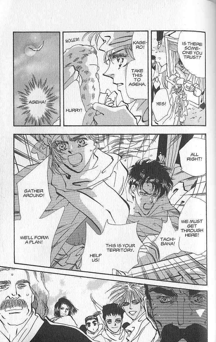 Basara Chapter 23.89 page 37 - Vol.23 Chapter 89 : Final Tale: Lavender Ace in the Hole