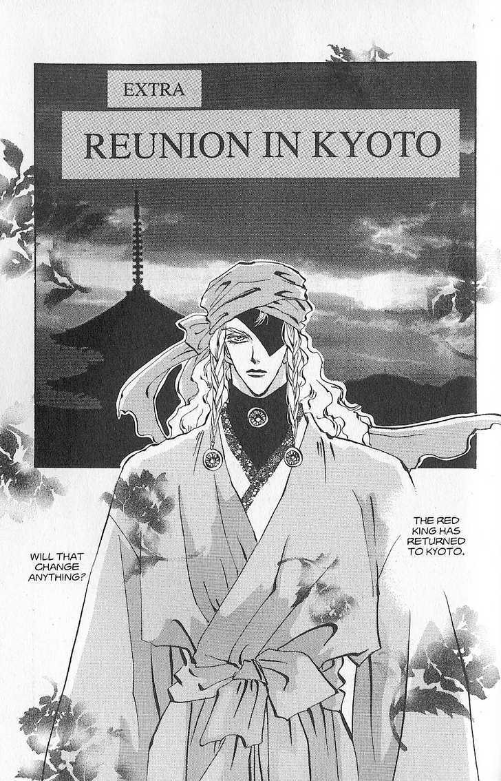 Basara Chapter 23.90-1 page 1 - Vol.23 Chapter 90.1 : Extra: Reunion in Kyoto