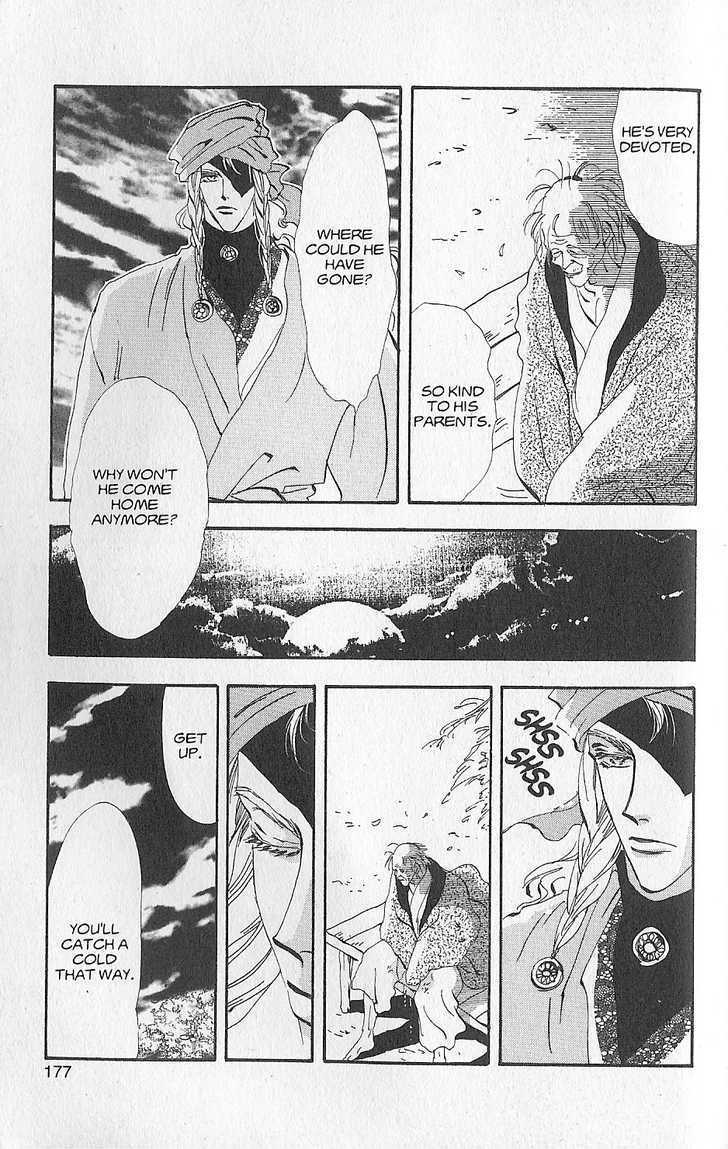 Basara Chapter 23.90-1 page 13 - Vol.23 Chapter 90.1 : Extra: Reunion in Kyoto