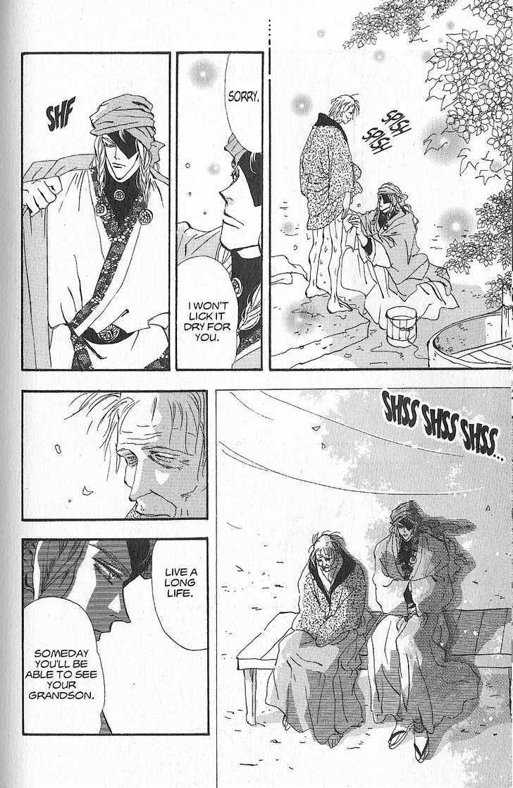 Basara Chapter 23.90-1 page 14 - Vol.23 Chapter 90.1 : Extra: Reunion in Kyoto