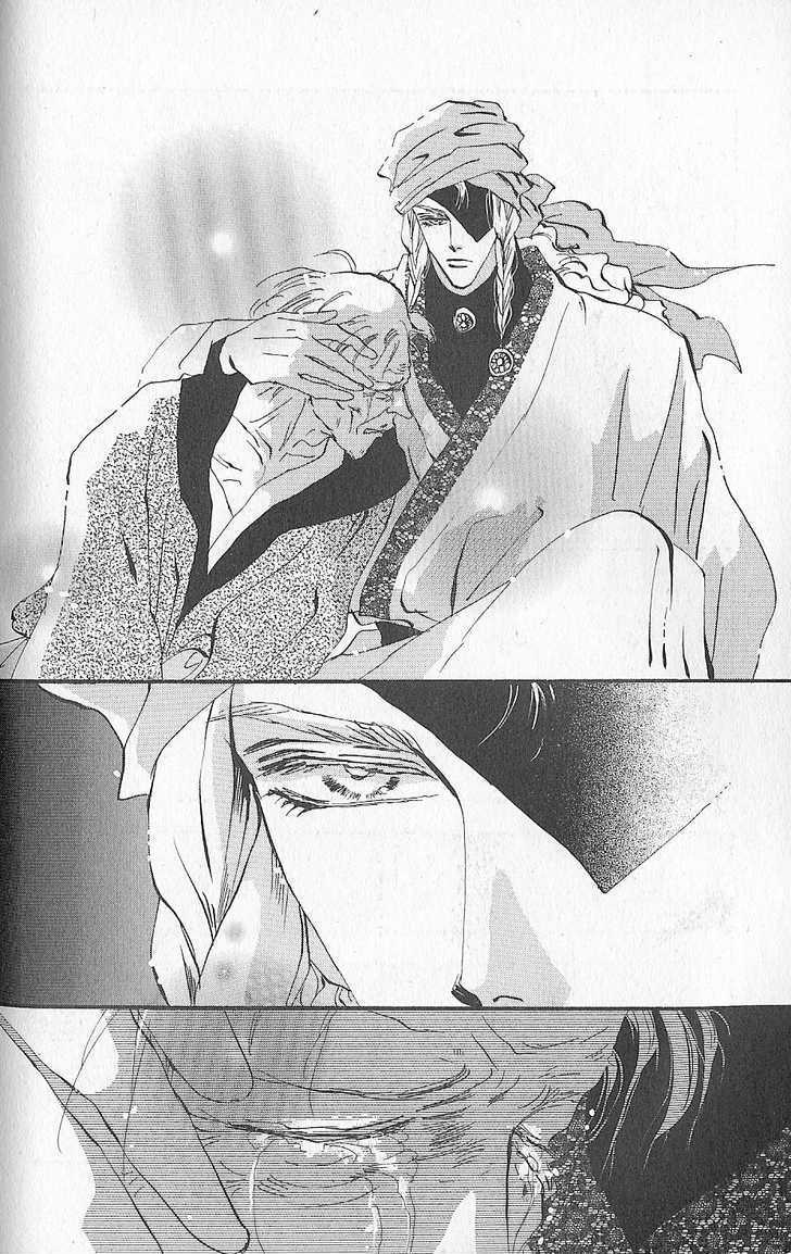 Basara Chapter 23.90-1 page 16 - Vol.23 Chapter 90.1 : Extra: Reunion in Kyoto