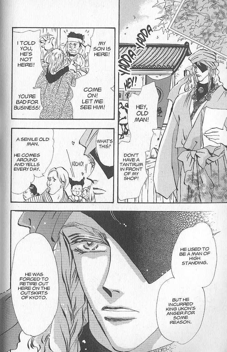 Basara Chapter 23.90-1 page 2 - Vol.23 Chapter 90.1 : Extra: Reunion in Kyoto