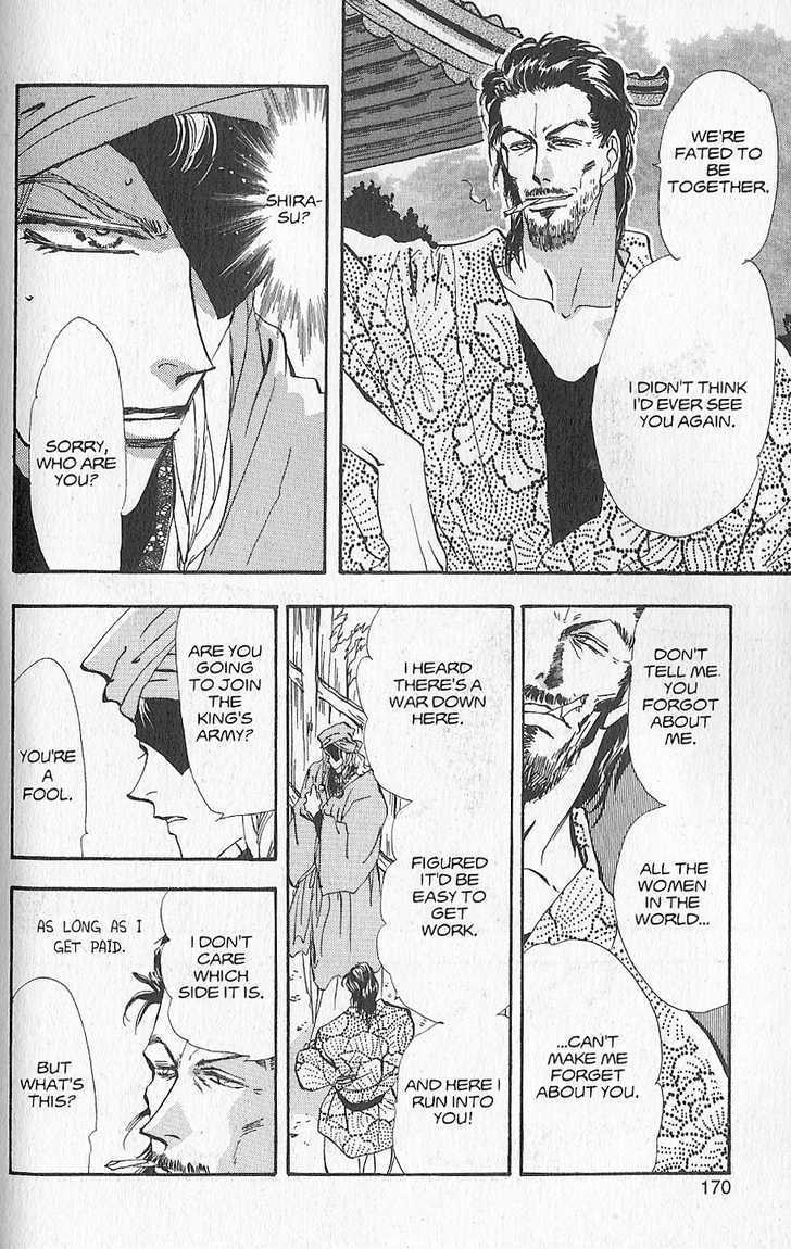 Basara Chapter 23.90-1 page 6 - Vol.23 Chapter 90.1 : Extra: Reunion in Kyoto