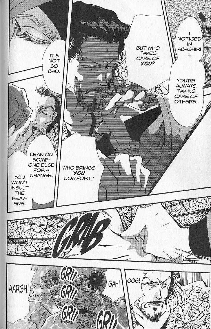 Basara Chapter 23.90-1 page 8 - Vol.23 Chapter 90.1 : Extra: Reunion in Kyoto