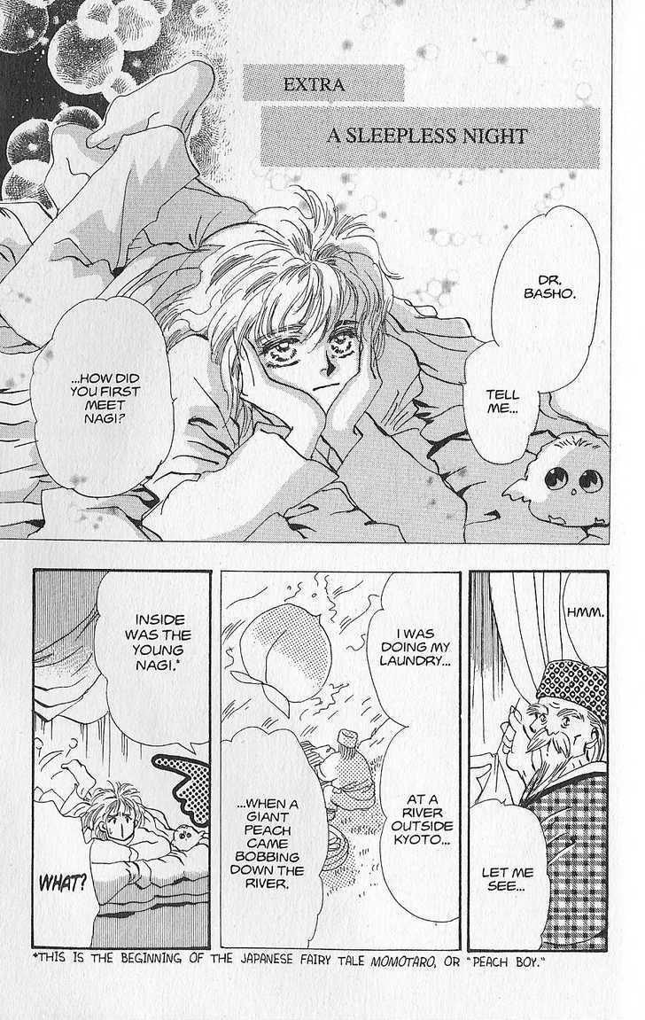 Basara Vol.23 Chapter 90.2 page 1 - Vol.23 Chapter 90.2 : Extra: A Sleepless Night