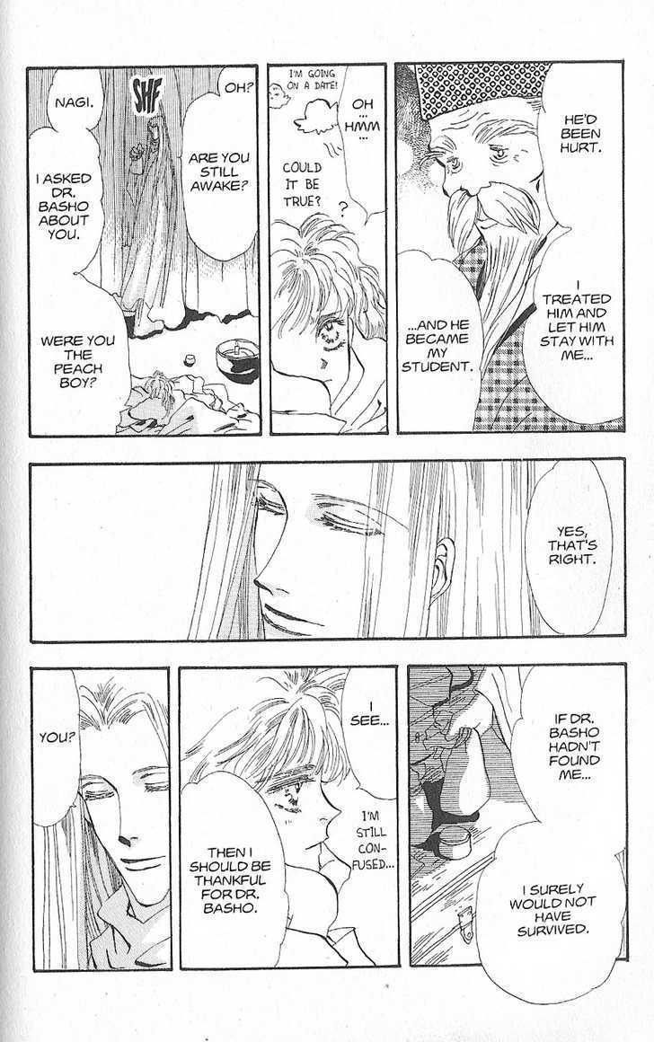 Basara Vol.23 Chapter 90.2 page 2 - Vol.23 Chapter 90.2 : Extra: A Sleepless Night
