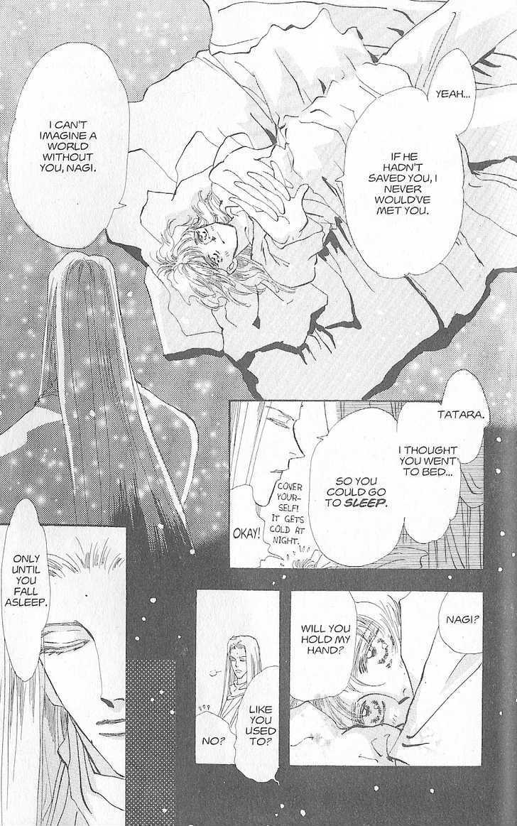 Basara Vol.23 Chapter 90.2 page 3 - Vol.23 Chapter 90.2 : Extra: A Sleepless Night