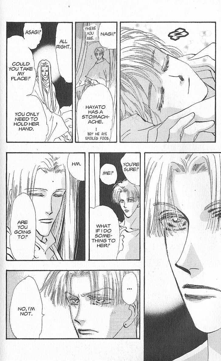 Basara Vol.23 Chapter 90.2 page 4 - Vol.23 Chapter 90.2 : Extra: A Sleepless Night