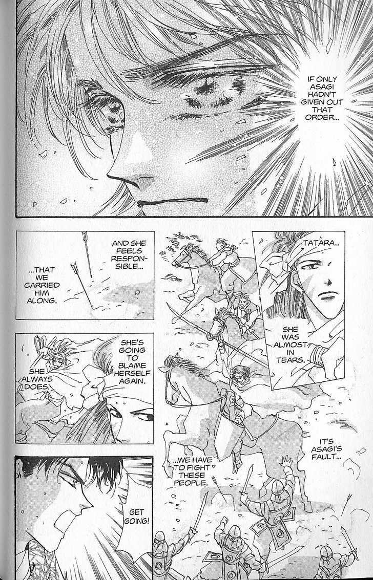 Basara Chapter 23.90 page 12 - Vol.23 Chapter 90 : Final Tale: Tan A Swarm of Mice