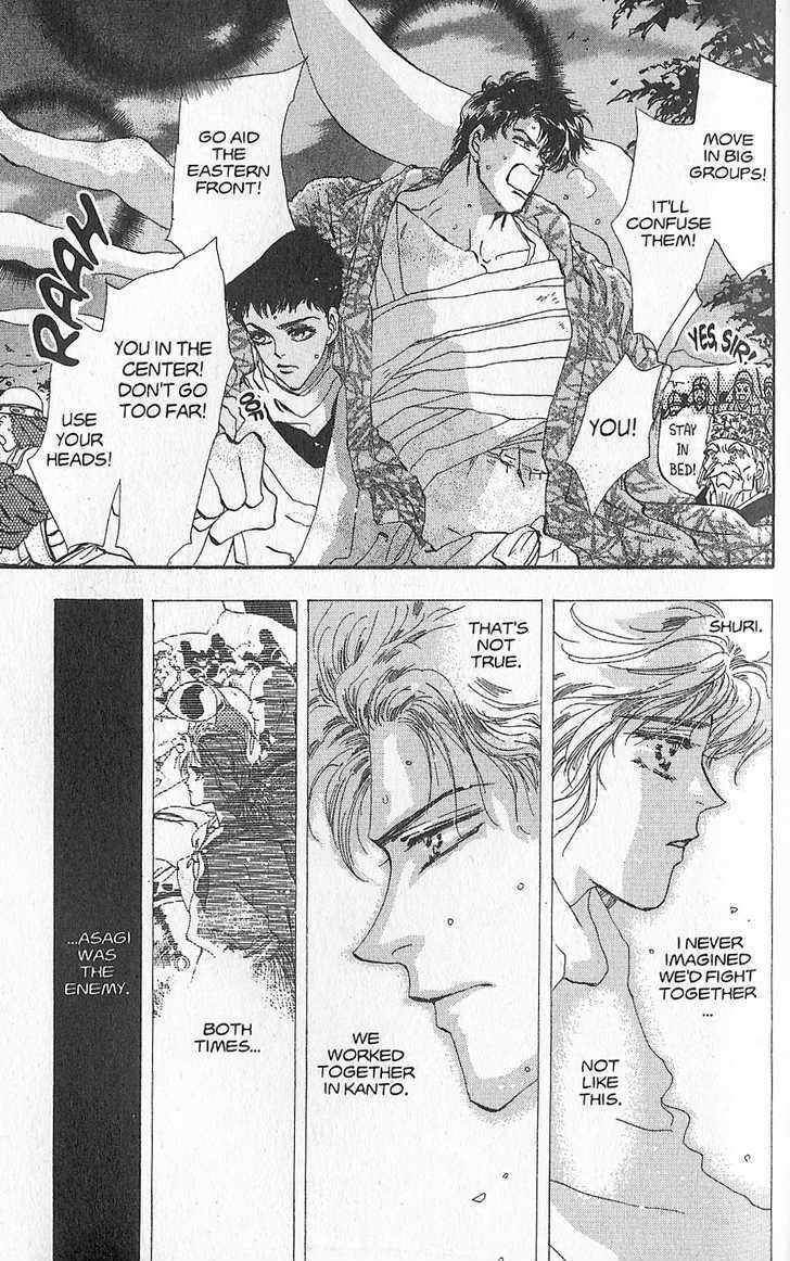 Basara Chapter 23.90 page 13 - Vol.23 Chapter 90 : Final Tale: Tan A Swarm of Mice