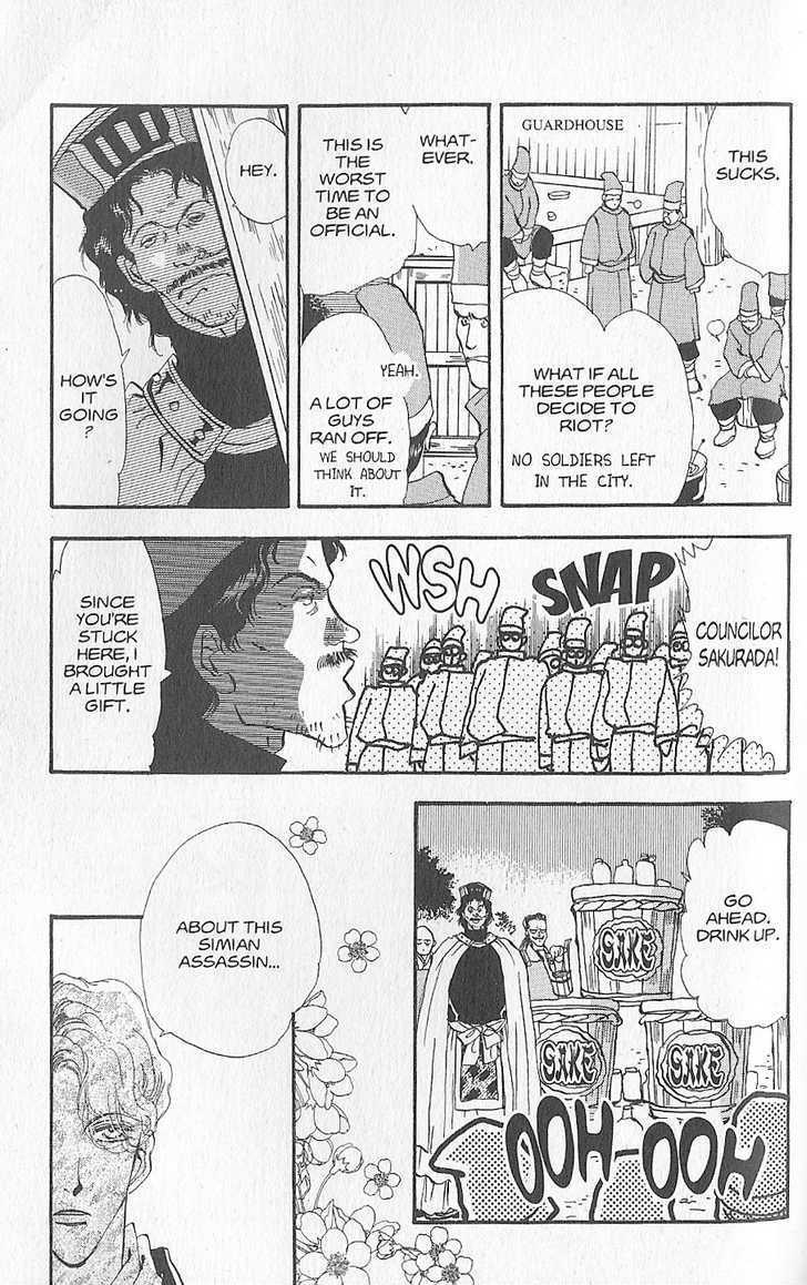Basara Chapter 23.90 page 15 - Vol.23 Chapter 90 : Final Tale: Tan A Swarm of Mice