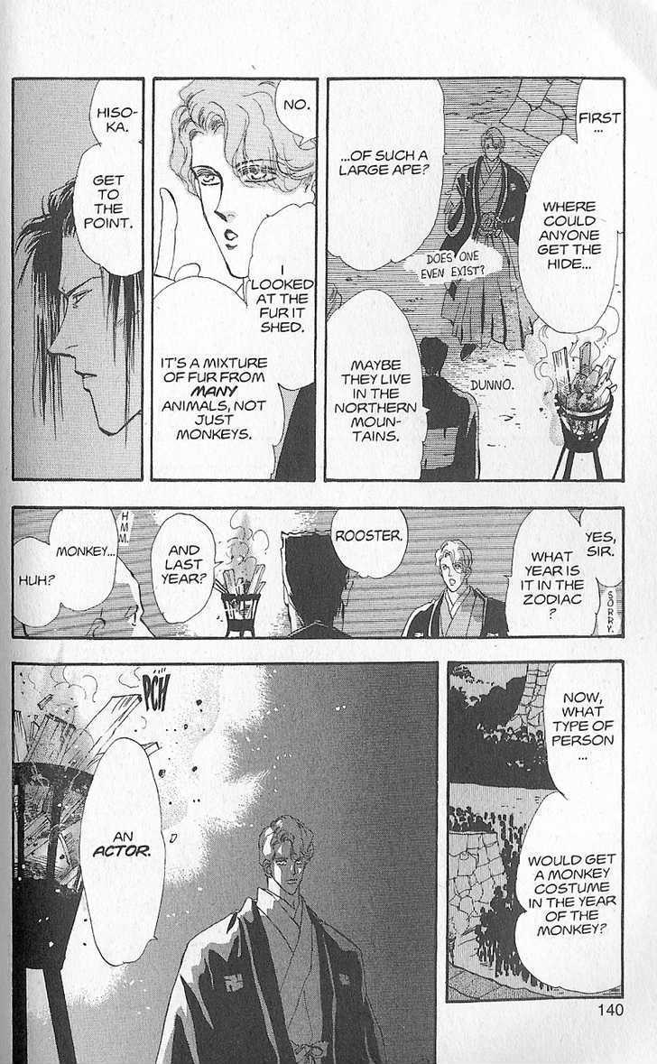 Basara Chapter 23.90 page 16 - Vol.23 Chapter 90 : Final Tale: Tan A Swarm of Mice