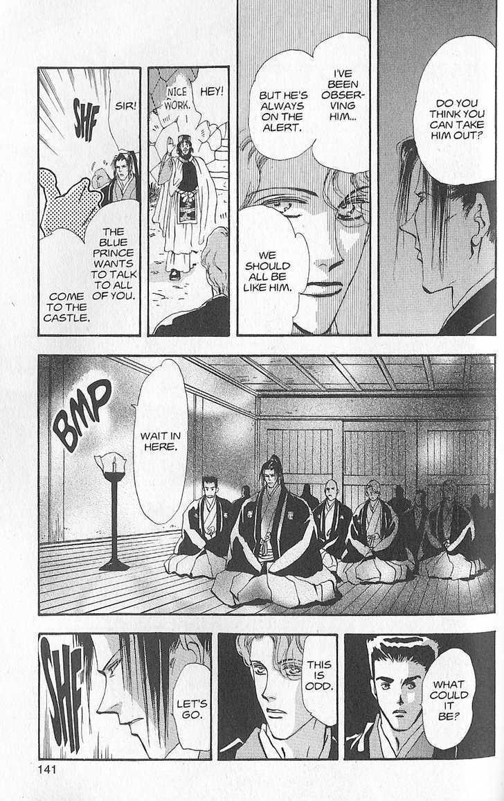 Basara Chapter 23.90 page 17 - Vol.23 Chapter 90 : Final Tale: Tan A Swarm of Mice