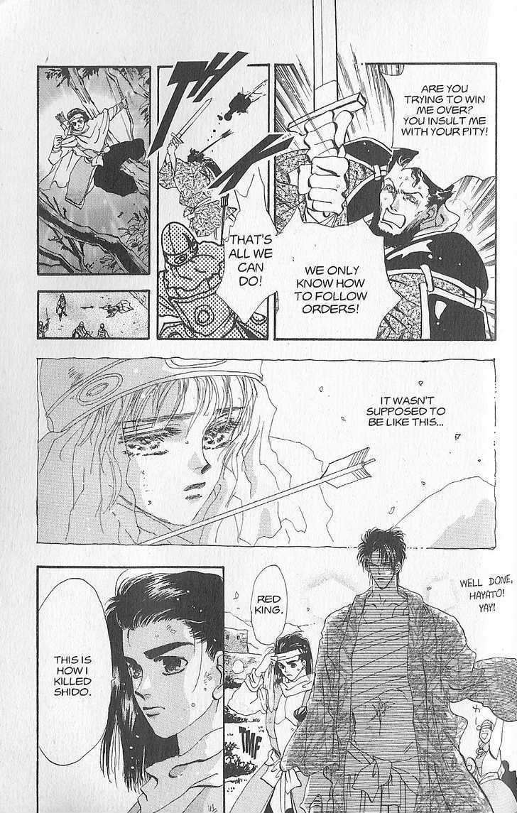 Basara Chapter 23.90 page 23 - Vol.23 Chapter 90 : Final Tale: Tan A Swarm of Mice