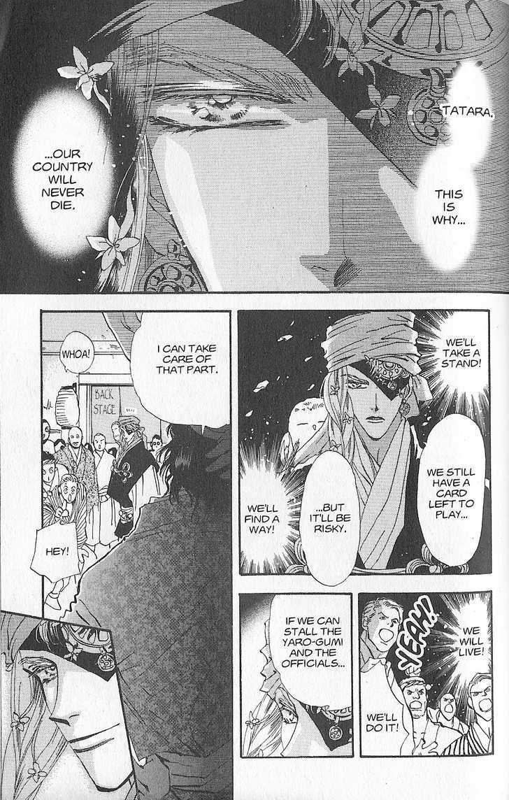 Basara Chapter 23.90 page 5 - Vol.23 Chapter 90 : Final Tale: Tan A Swarm of Mice
