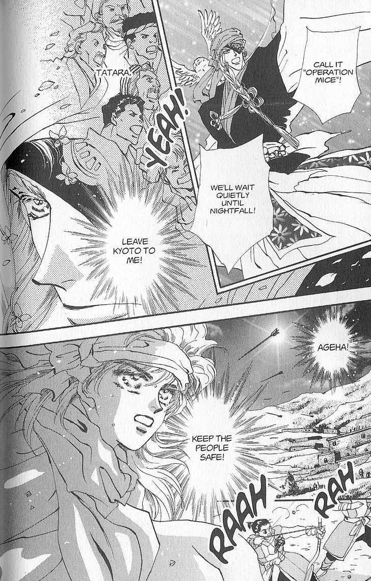 Basara Chapter 23.90 page 6 - Vol.23 Chapter 90 : Final Tale: Tan A Swarm of Mice