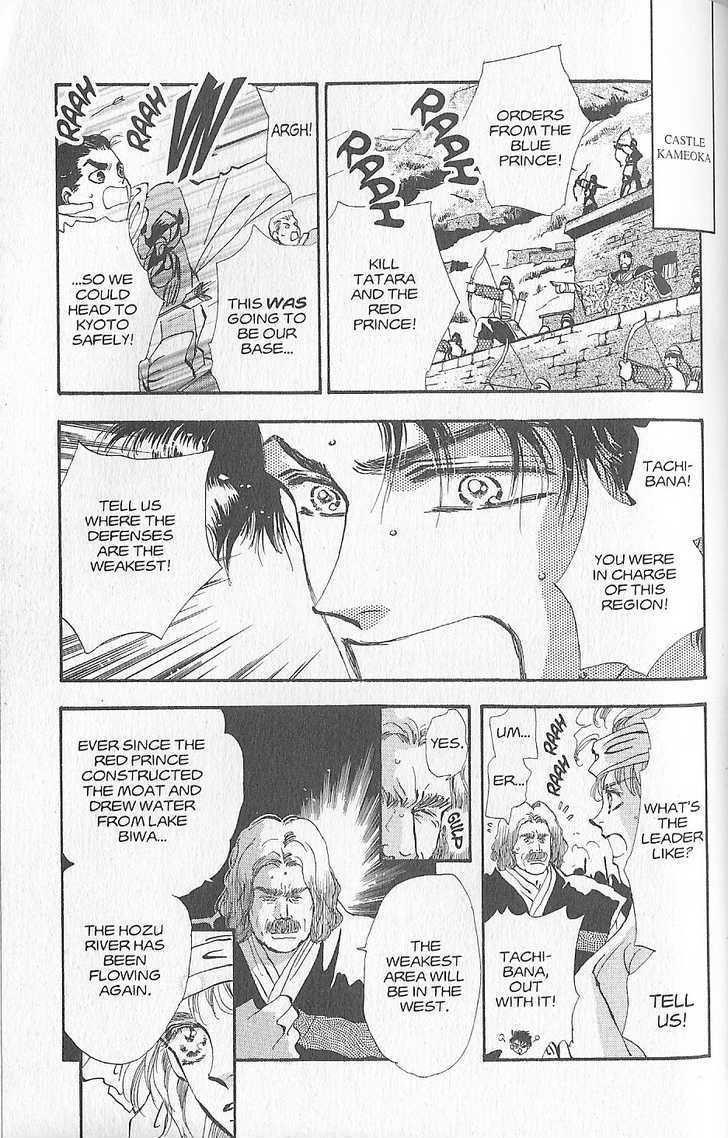Basara Chapter 23.90 page 7 - Vol.23 Chapter 90 : Final Tale: Tan A Swarm of Mice