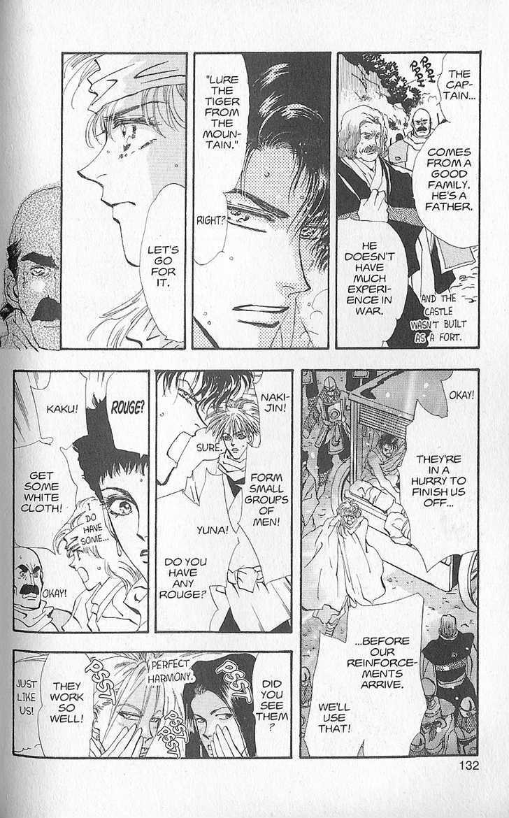 Basara Chapter 23.90 page 8 - Vol.23 Chapter 90 : Final Tale: Tan A Swarm of Mice