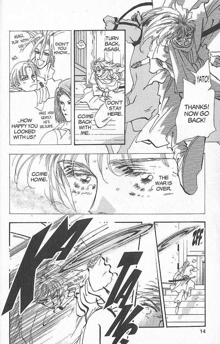 Basara Vol.24 Chapter 91 page 12 - Vol.24 Chapter 91 : Final Tale: Sienna Resolution