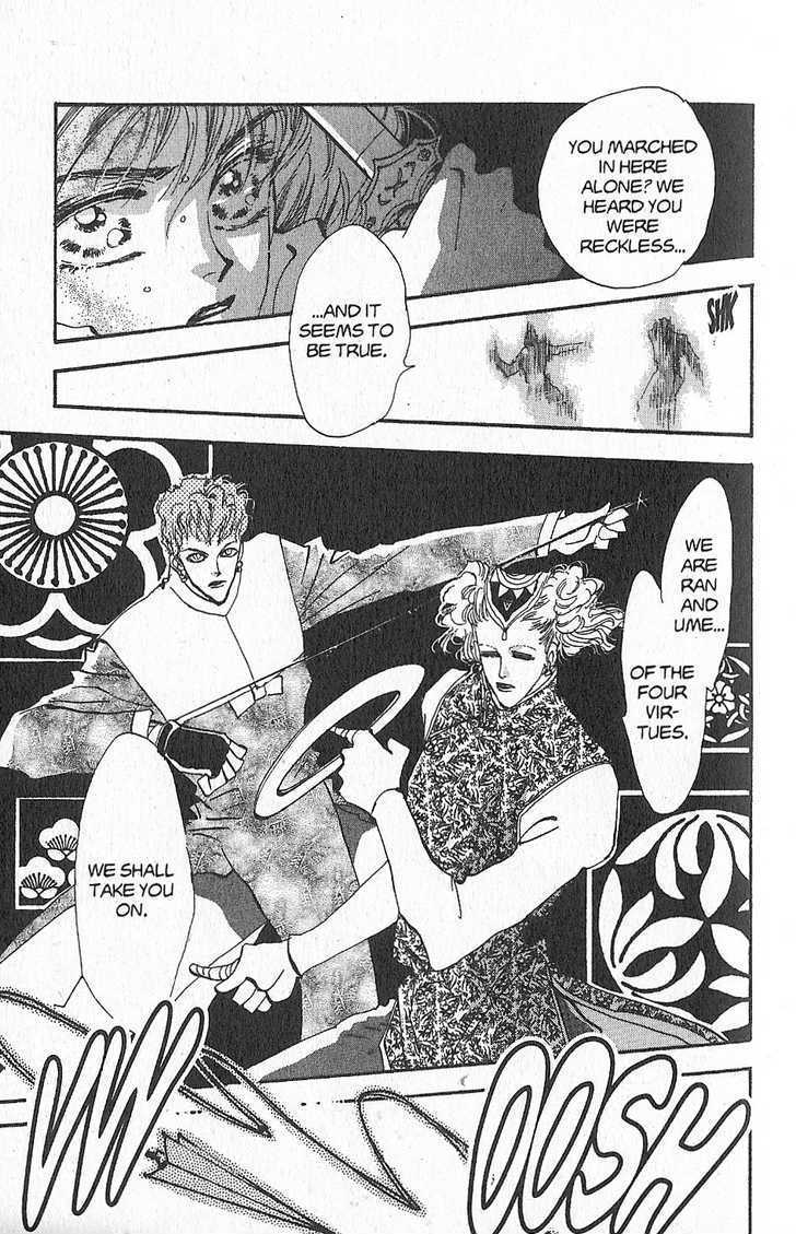 Basara Vol.24 Chapter 91 page 13 - Vol.24 Chapter 91 : Final Tale: Sienna Resolution