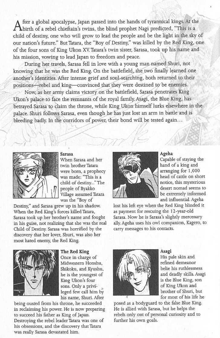 Basara Vol.24 Chapter 91 page 2 - Vol.24 Chapter 91 : Final Tale: Sienna Resolution
