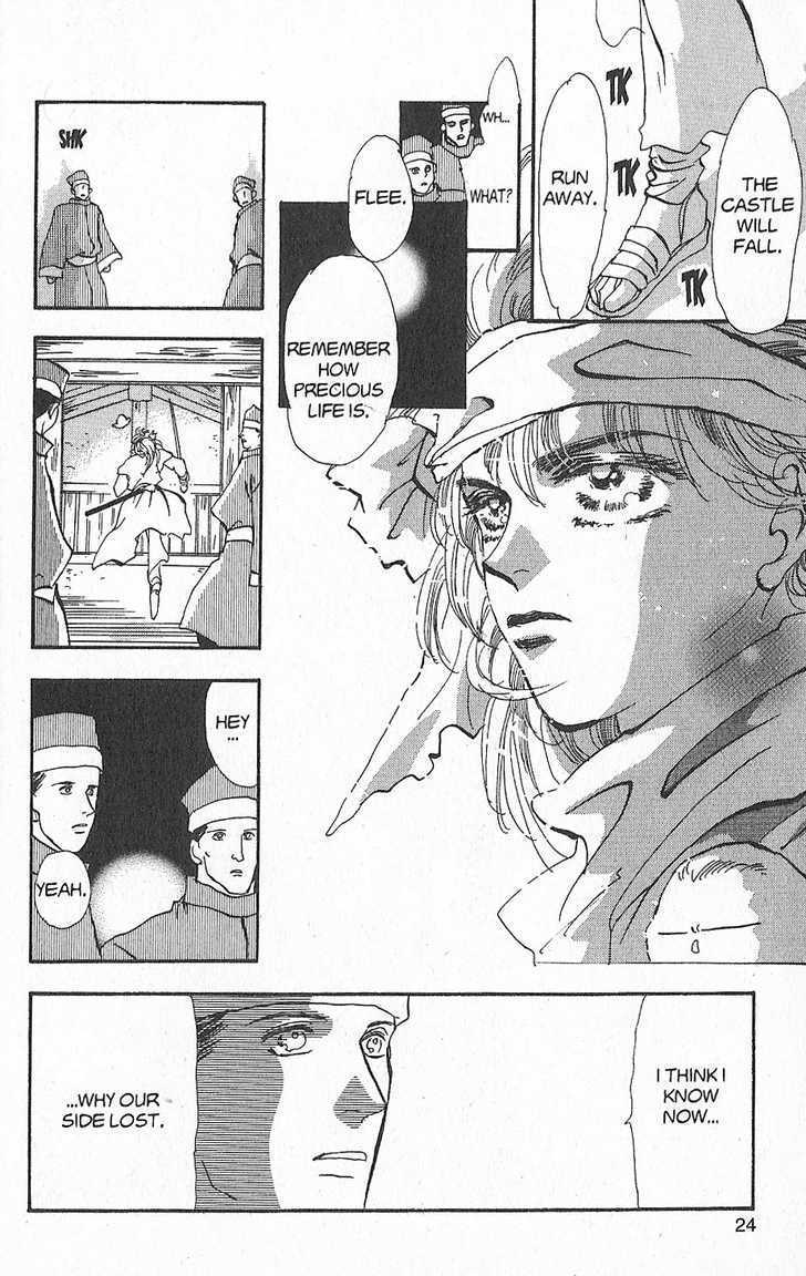 Basara Vol.24 Chapter 91 page 22 - Vol.24 Chapter 91 : Final Tale: Sienna Resolution