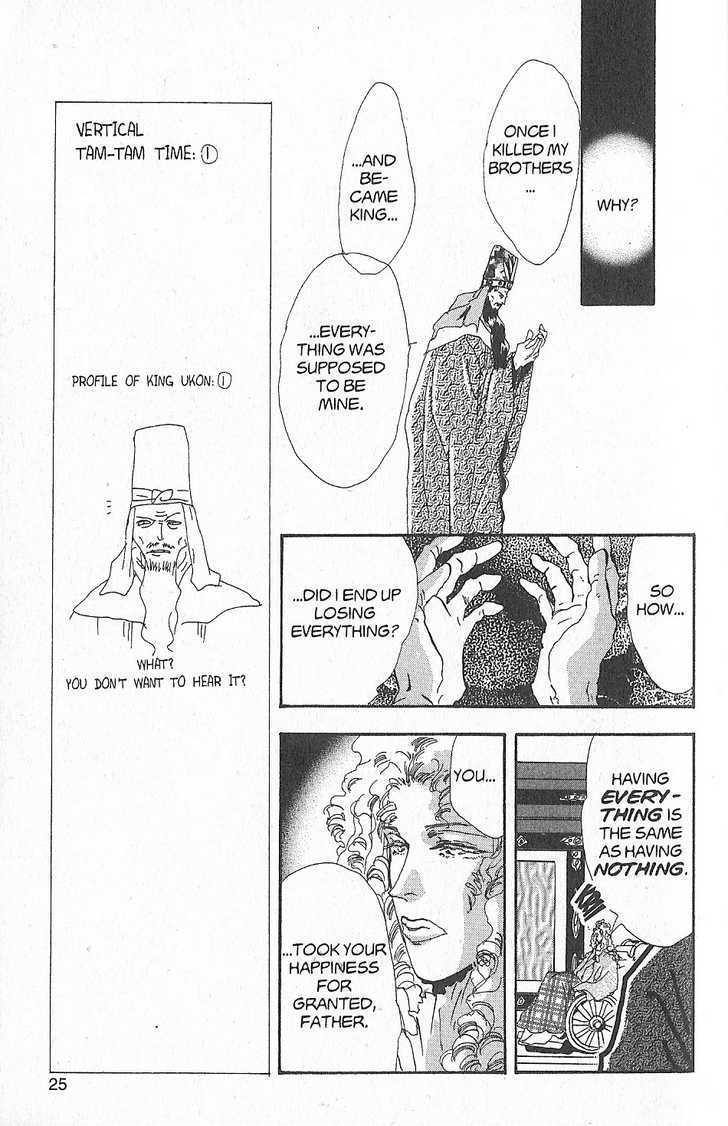 Basara Vol.24 Chapter 91 page 23 - Vol.24 Chapter 91 : Final Tale: Sienna Resolution