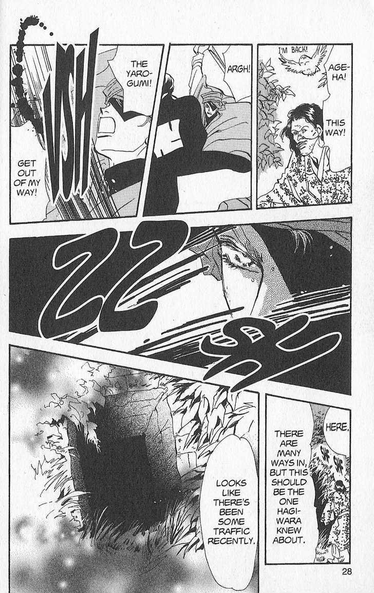 Basara Vol.24 Chapter 91 page 26 - Vol.24 Chapter 91 : Final Tale: Sienna Resolution