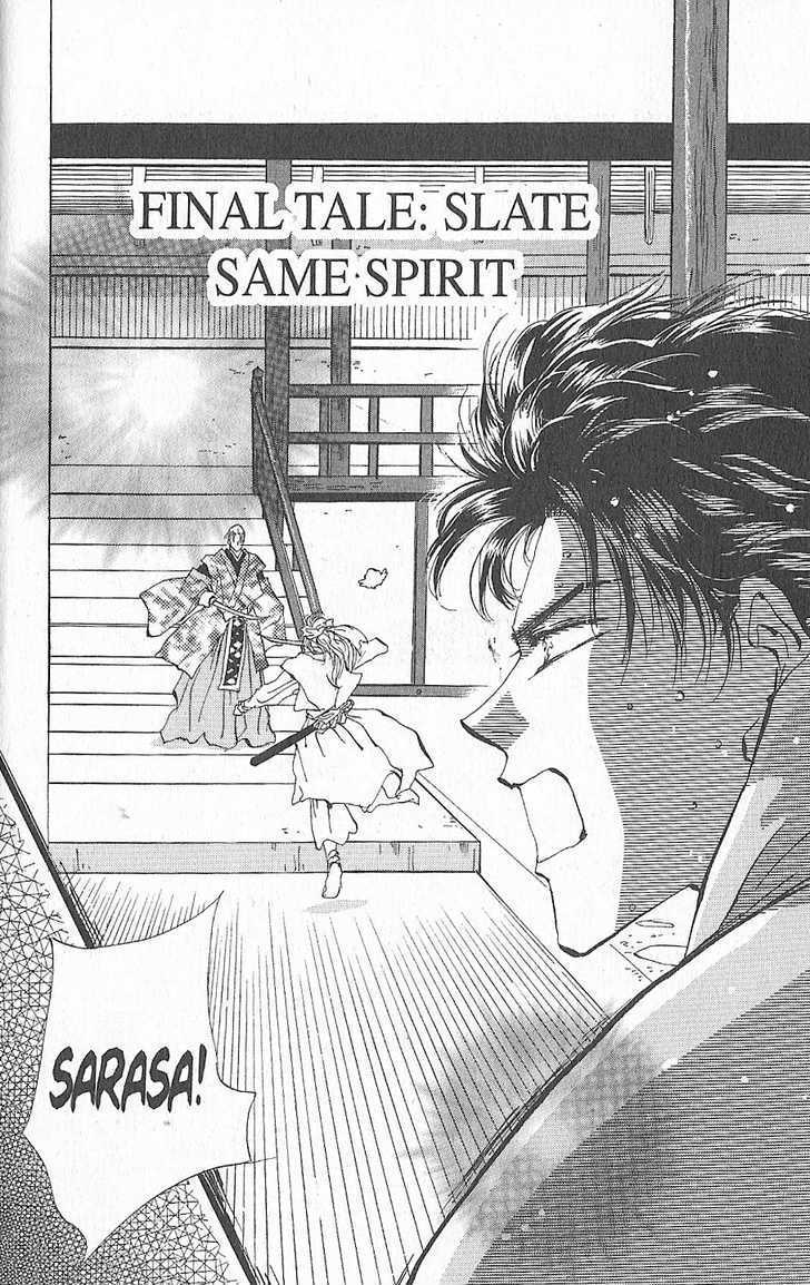 Basara Vol.24 Chapter 92 page 1 - Vol.24 Chapter 92 : Final Tale: Slate - Same Spirit