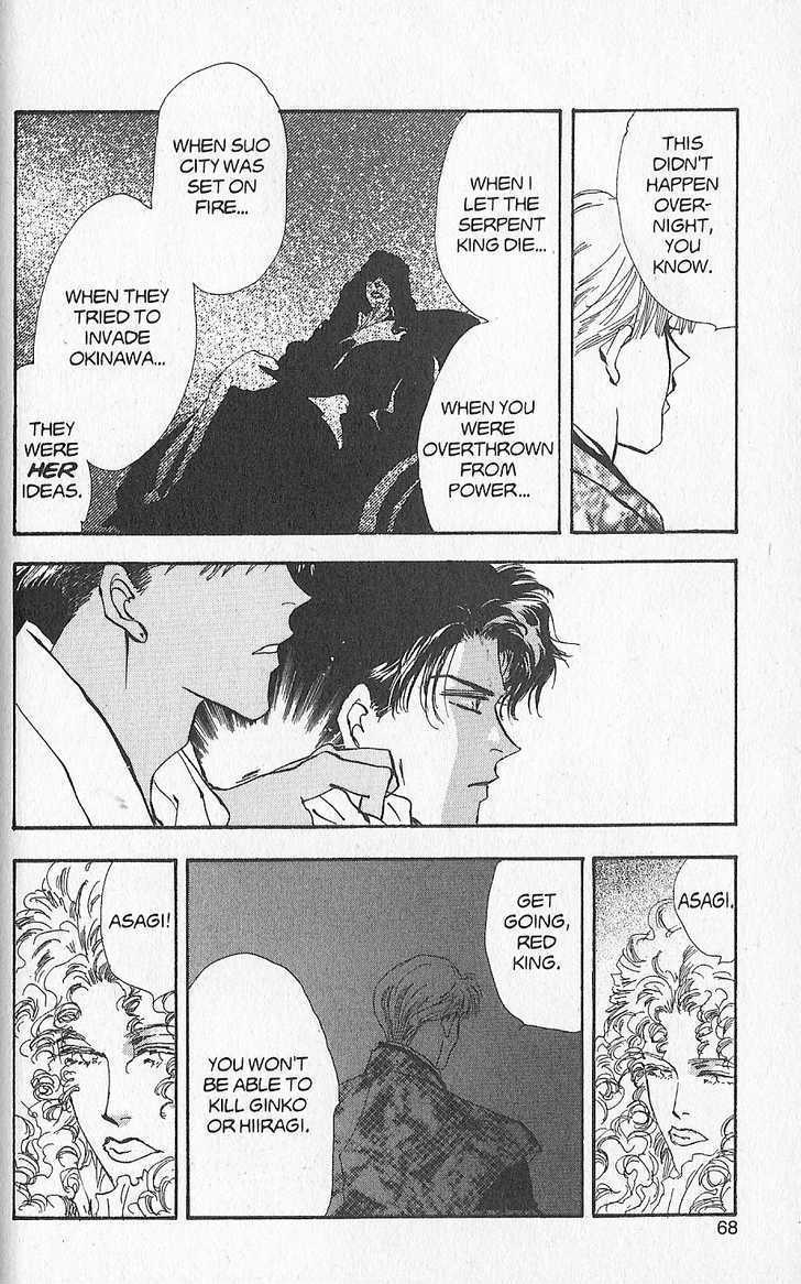 Basara Vol.24 Chapter 92 page 22 - Vol.24 Chapter 92 : Final Tale: Slate - Same Spirit