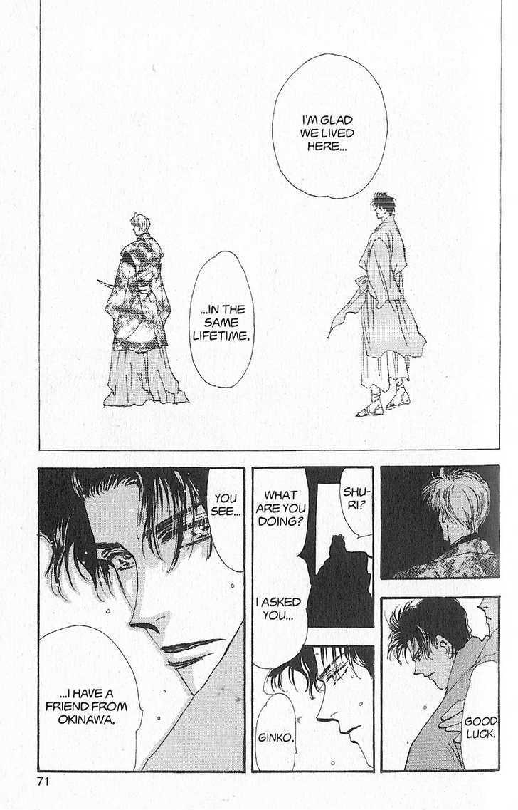 Basara Vol.24 Chapter 92 page 25 - Vol.24 Chapter 92 : Final Tale: Slate - Same Spirit