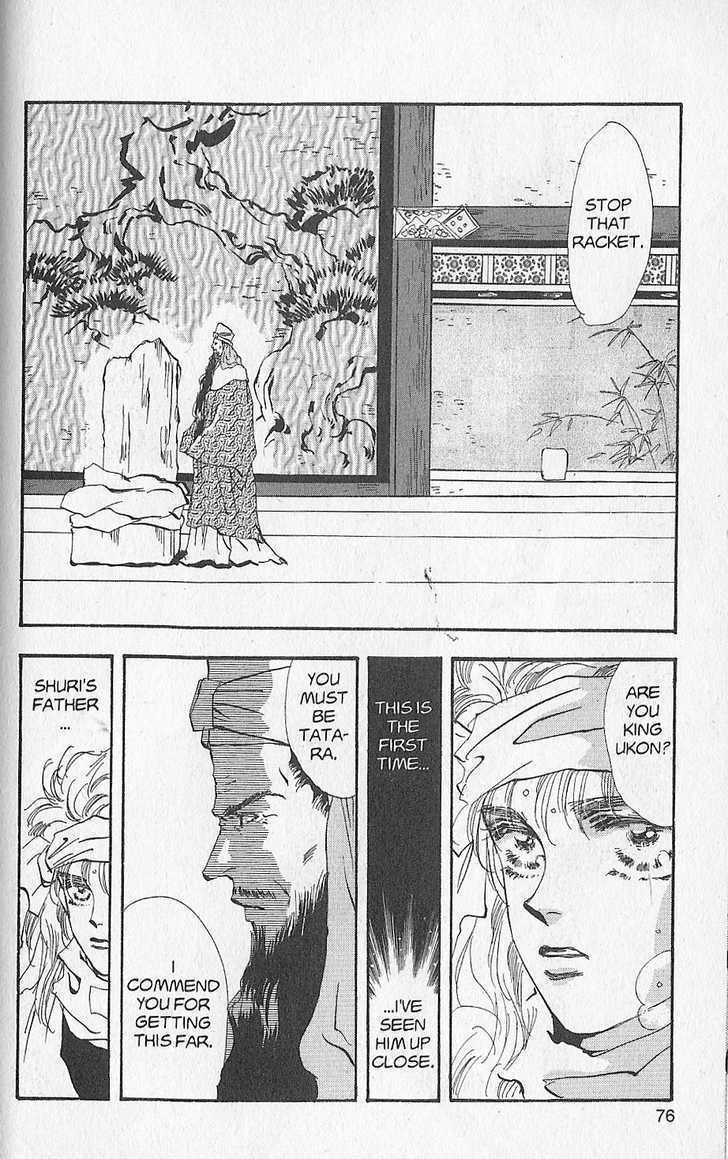 Basara Vol.24 Chapter 92 page 29 - Vol.24 Chapter 92 : Final Tale: Slate - Same Spirit