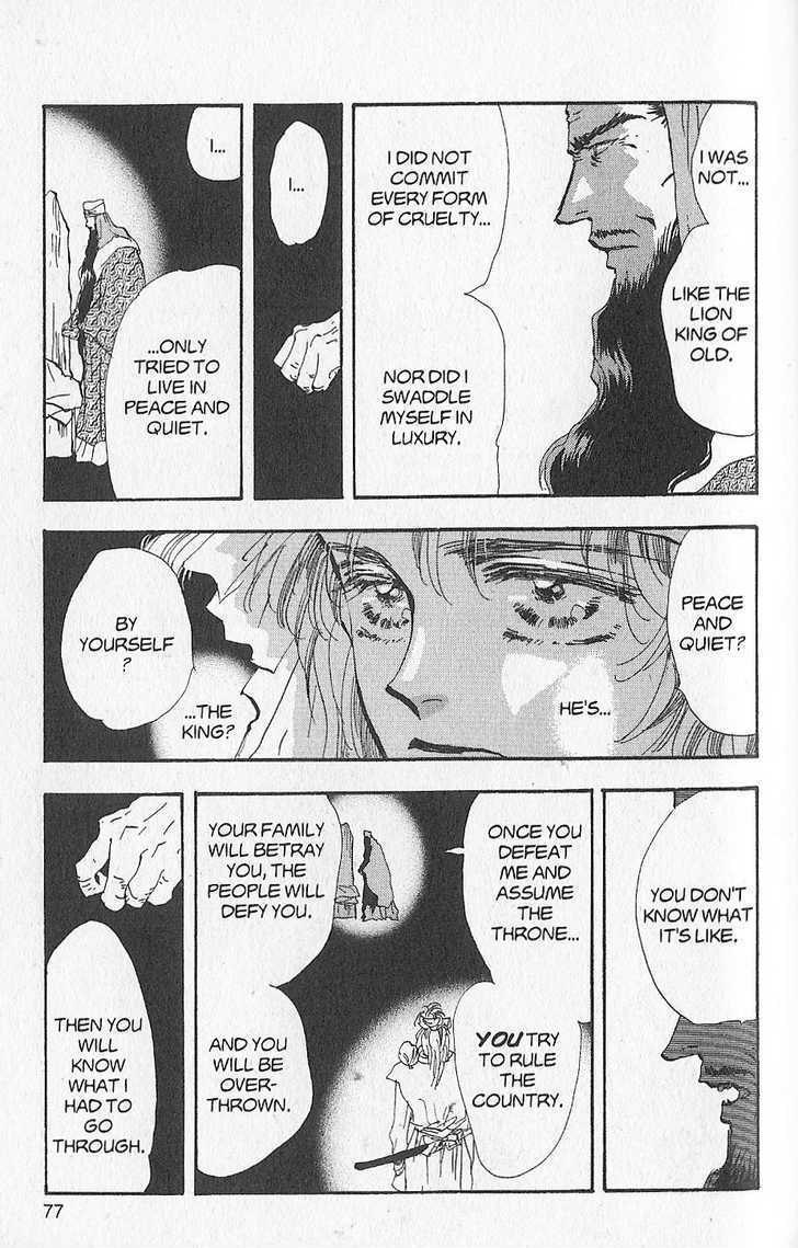 Basara Vol.24 Chapter 92 page 30 - Vol.24 Chapter 92 : Final Tale: Slate - Same Spirit