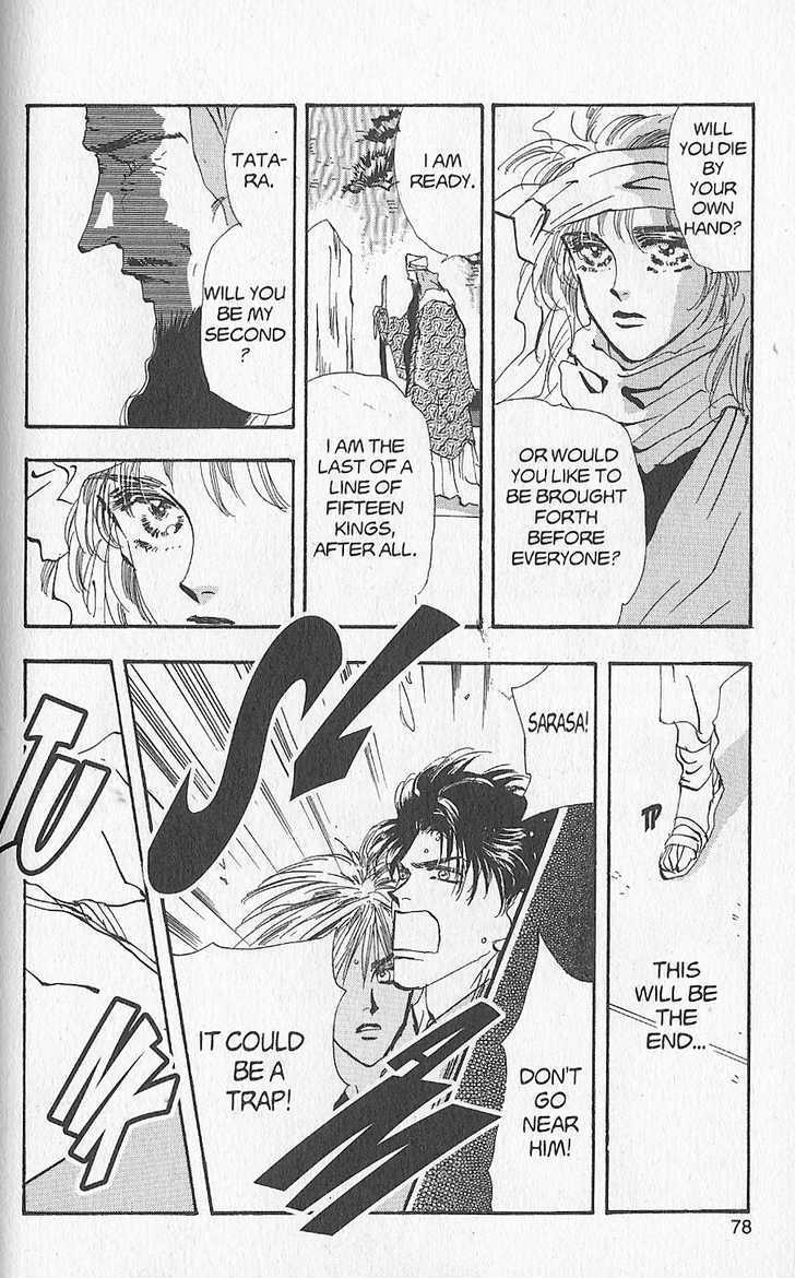 Basara Vol.24 Chapter 92 page 31 - Vol.24 Chapter 92 : Final Tale: Slate - Same Spirit