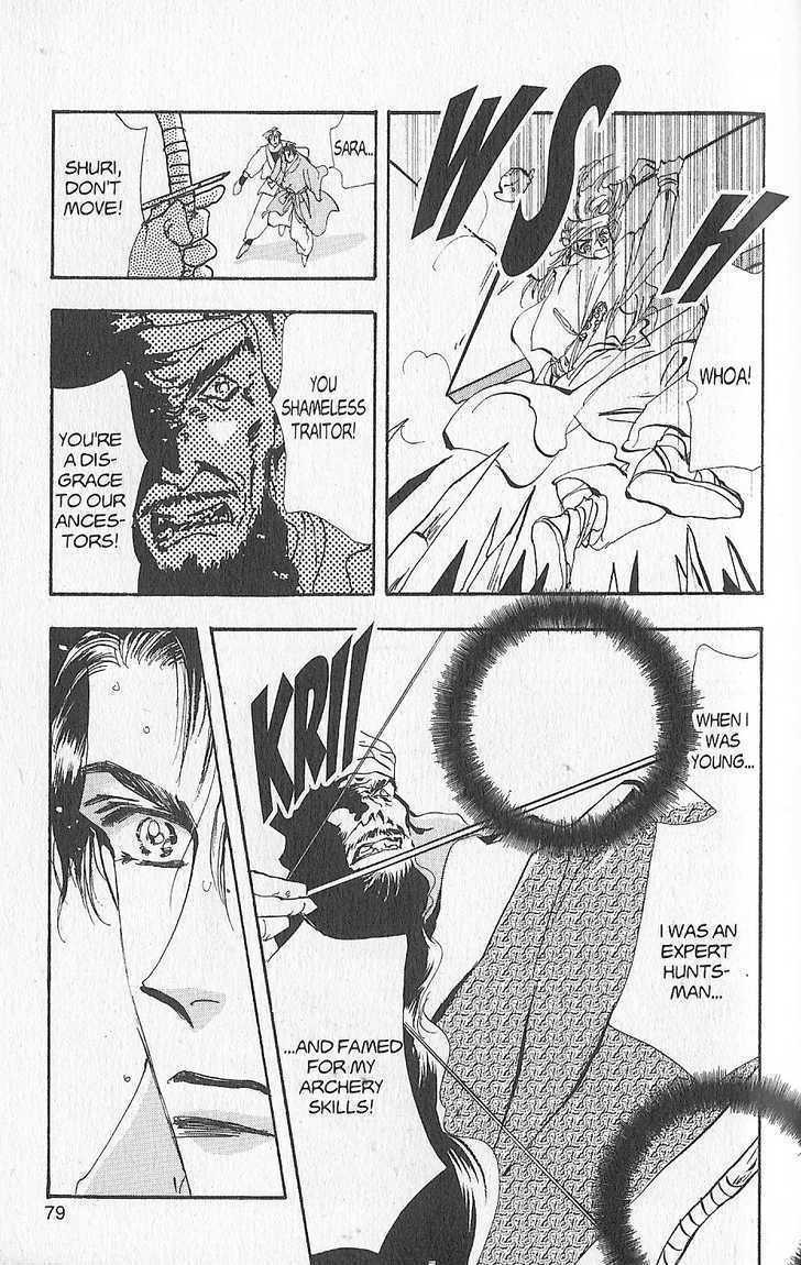 Basara Vol.24 Chapter 92 page 32 - Vol.24 Chapter 92 : Final Tale: Slate - Same Spirit