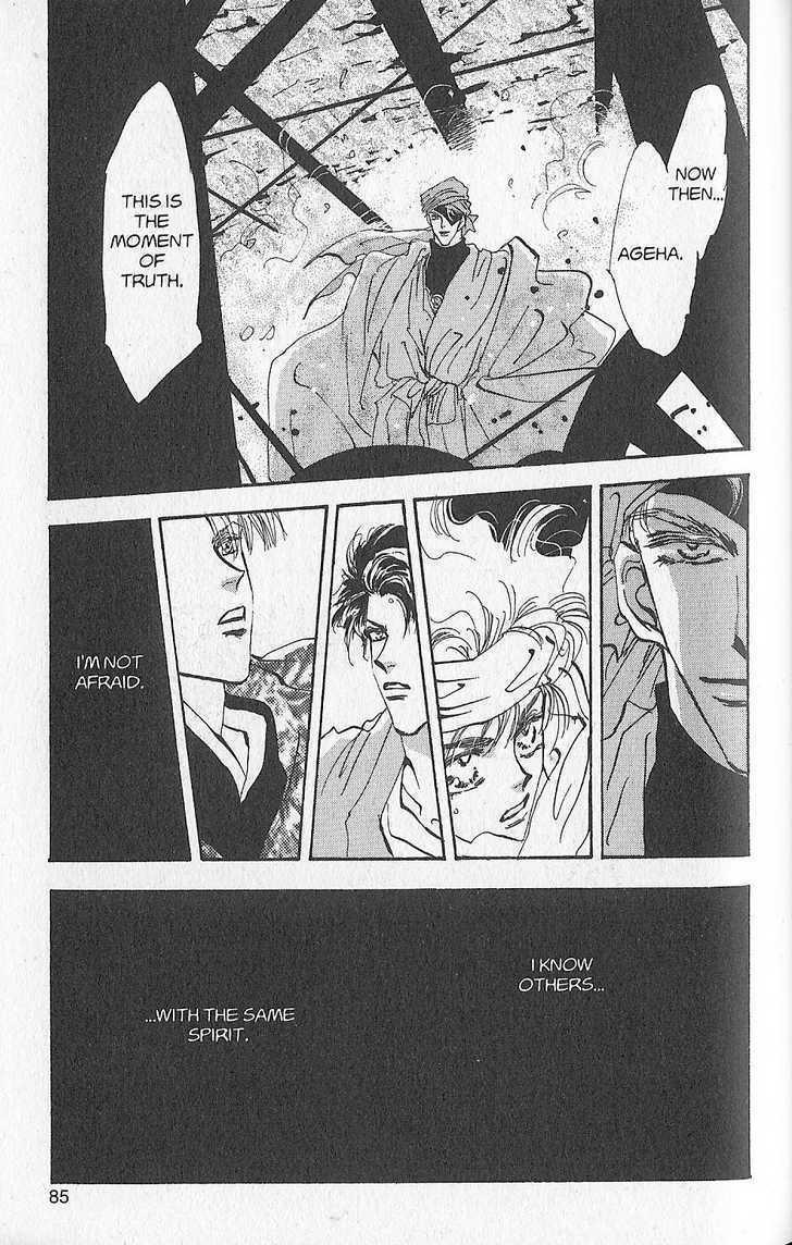 Basara Vol.24 Chapter 92 page 38 - Vol.24 Chapter 92 : Final Tale: Slate - Same Spirit