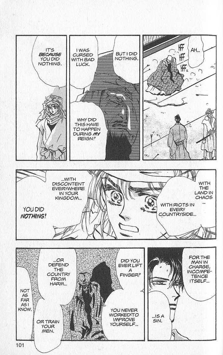 Basara Vol.24 Chapter 93 page 14 - Vol.24 Chapter 93 : Final Tale: Aquamairne Readiness
