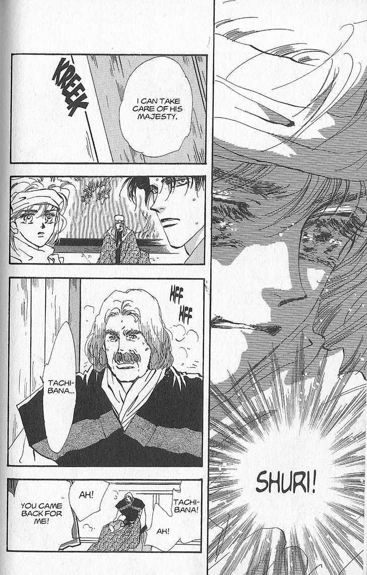 Basara Vol.24 Chapter 93 page 25 - Vol.24 Chapter 93 : Final Tale: Aquamairne Readiness